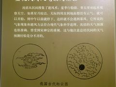 -梦溪园(中营街)