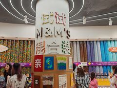 -m豆巧克力世界(上海世茂广场店)
