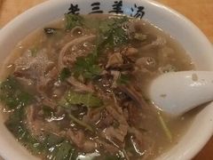 android_upload_pic-老三羊汤【北兴隆街店】