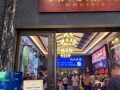 -顺德渔村·岭南一号
