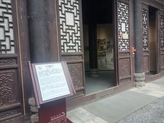 -吴家大院
