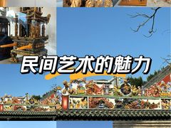 -陈家祠堂-游客中心