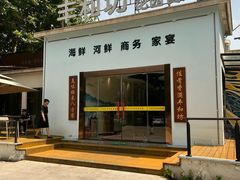 -丁老爷子苏香圆