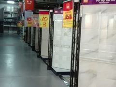 -百安居装修建材卖场(罗湖店)