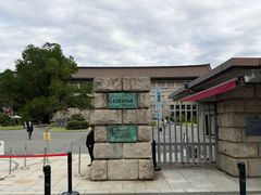 -东京国立博物馆