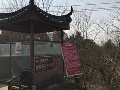-张公山寨景区