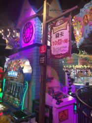 -卡通尼乐园(景枫中心店)