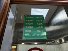 -护国寺小吃(新街口店)