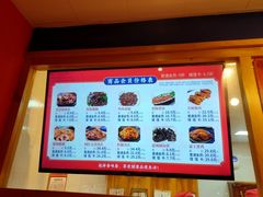 -鲁味斋(经六路店)