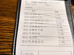 -粗茶淡饭·隐庐私厨(东亭店)