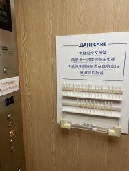 -北京嘉禾妇儿医院·产后康复中心