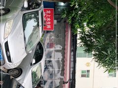 -龙上水现炒生料(柳沙店)