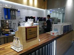 -唐沫茶兮(首山店)
