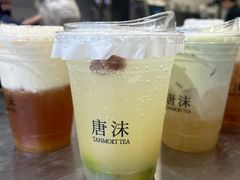 -唐沫茶兮(仓山万达金街店)
