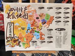 -伊藤洋华堂(高新店)