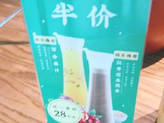 -湘邻呷铺·田园家宴(汉基广场店)