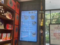 -勤德兴(湖滨路店)