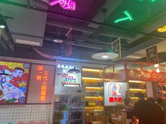-蛙一刀·麻椒鱼火锅(金仙桥店)
