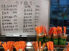 -巡耕记·湖南土菜(长湖店)