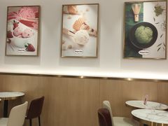-哈根达斯(芳圆里店)