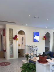 -Return·蕾特恩祛痘·皮肤管理中心