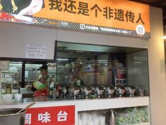 -蛙老爹·蜀香美蛙鱼头(王家湾店)
