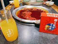 -大龙燚火锅(春熙店)