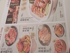 -避风塘·金牌店·夜宵(金玉兰店)