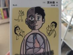 -PAGEONE(北京坊店)