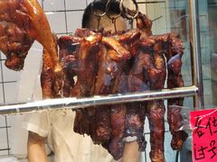 花叉-永兴烧腊