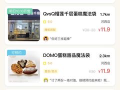 -津乐园(营口道店)