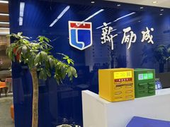 -新励成演讲口才培训(南昌东湖学训中心)