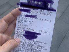 -福奈特洗衣洗鞋(博山路旭辉店)