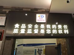 -客家汇·客家传承菜(水库店)