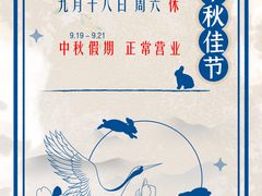 -Be Lived Cafe比例咖啡(摩天轮店)