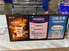 -茶百道(万象城店)