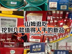 -山姆会员商店(西溪店)