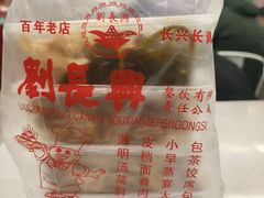 -刘长兴(卫岗店)