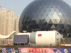 -陕西自然博物馆