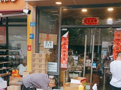 -老黄记手撕烤兔(玉林街店)