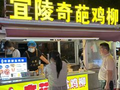 -金鹰国际购物中心(江都店)