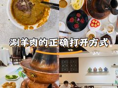 -东来顺饭庄(新源里店)