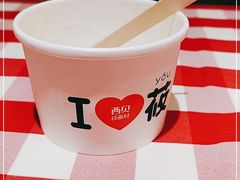 -西贝莜面村(万象天地店)