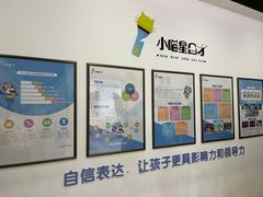 -第壹宝贝儿童教育中心(朝阳校区)
