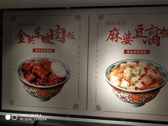 -和合谷(北京市王府井百货大楼店)