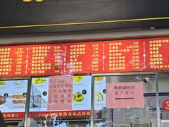 -宫门口馒头铺(创始人总店)