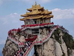 -老君山风景名胜区