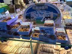 -昆明冠生园·蛋糕·面包(南强街店)