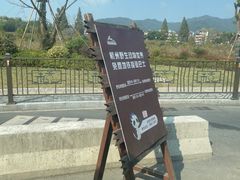 -杭州野生动物世界