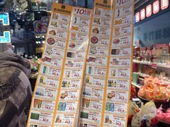 -松雷商业(南岗店)